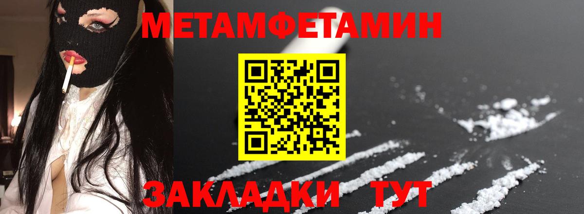 Амфетамин 98% Зеленогорск