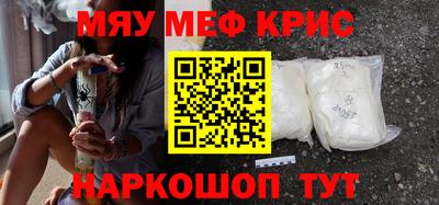 гашишное масло Мариинск