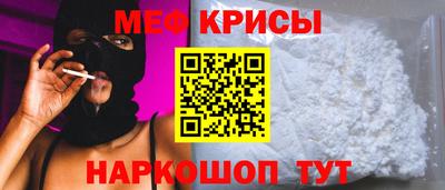 мяу мяу мука Малоярославец