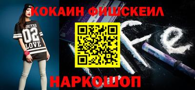 МДМА Малгобек