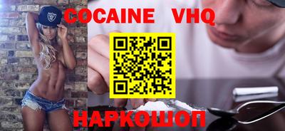 гашишное масло Мариинск
