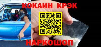МДМА Малгобек