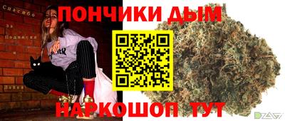 гашишное масло Мариинск