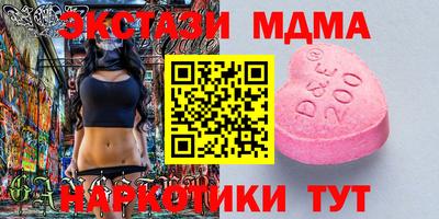 мяу мяу мука Малоярославец