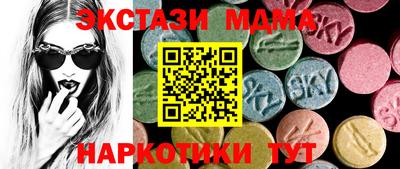 гашишное масло Мариинск