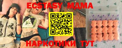 МДМА Малгобек