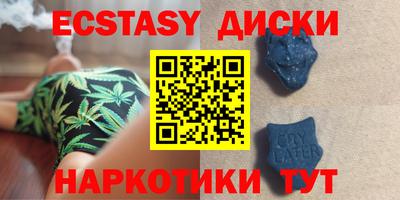 МДМА Малгобек