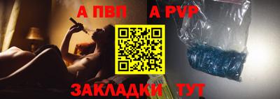 гашишное масло Мариинск
