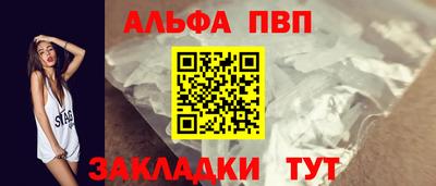 гашишное масло Мариинск