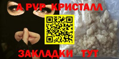 МДМА Малгобек