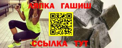 гашишное масло Мариинск