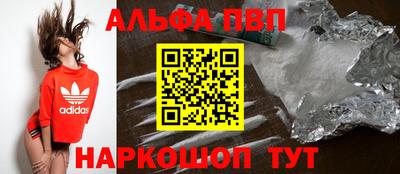 гашишное масло Мариинск