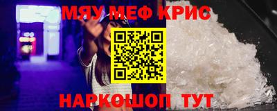 мяу мяу мука Малоярославец