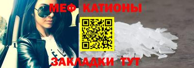 мяу мяу мука Малоярославец