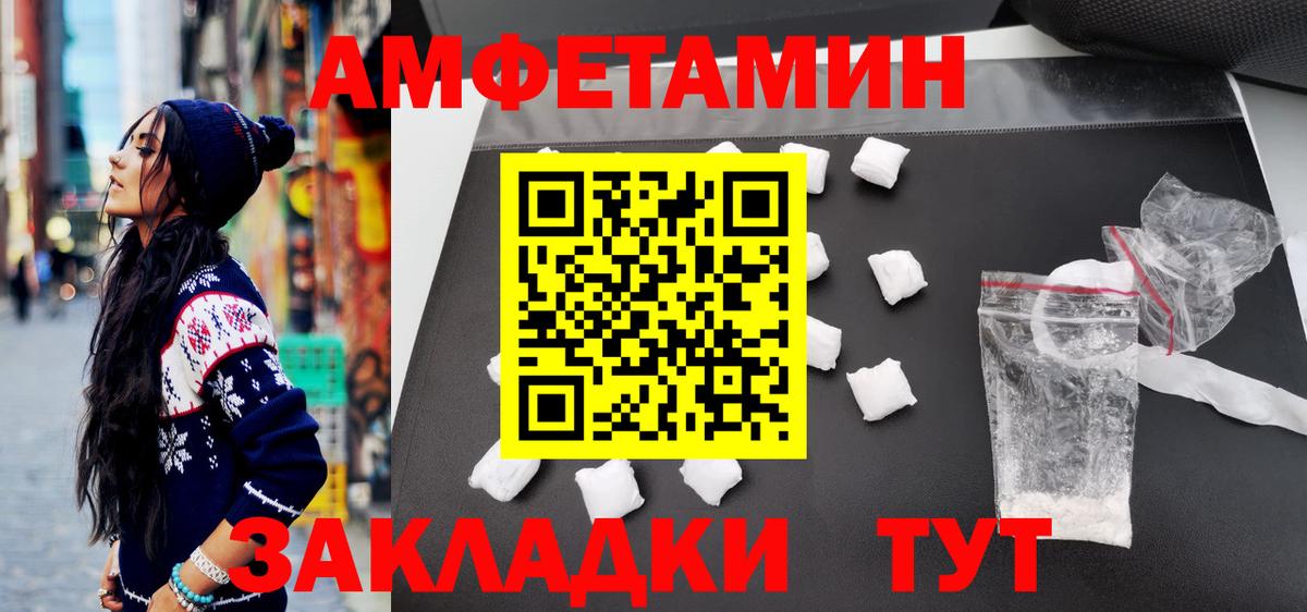 Зеленогорск  МЕТАМФЕТАМИН пудра  МЕТАМФЕТАМИН пудра  Вход с VPN 
