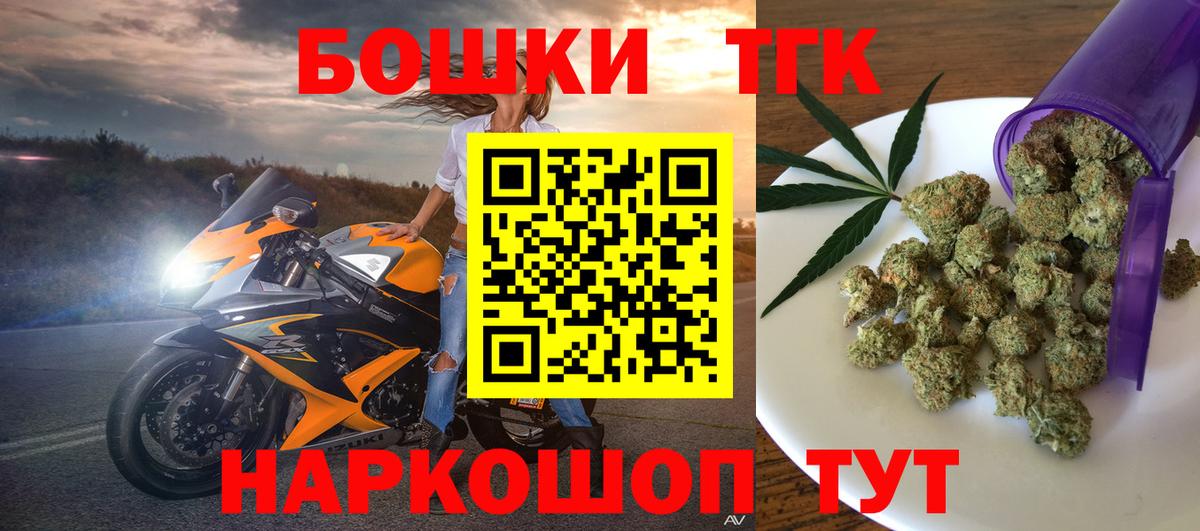 Шишки марихуана MAZAR  Бошки марихуана индика  Вход с VPN  МАРИХУАНА план  Зеленогорск 